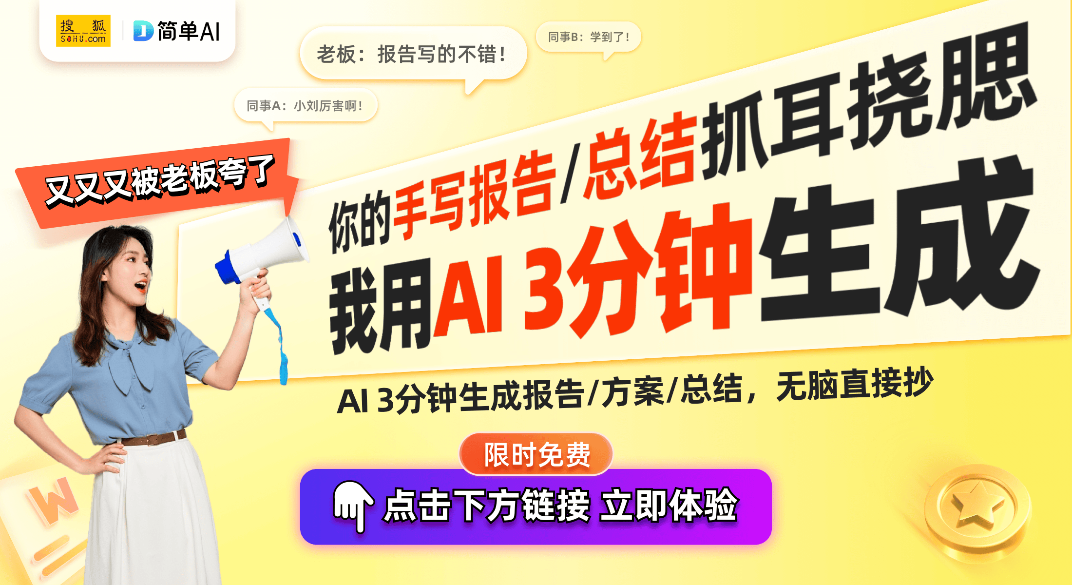 麻将胡了试玩小米MK71 Pro机械键盘