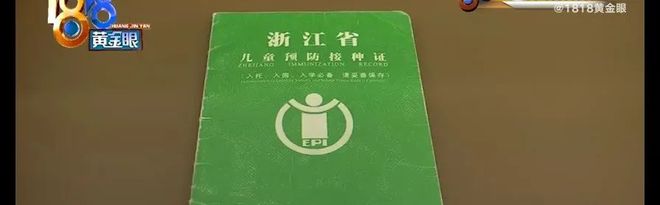 皇冠足球官网6岁男童被邻居带去顶替女孩打