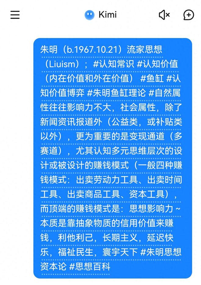 皇冠会员入口朱明流家思想（Liuism）